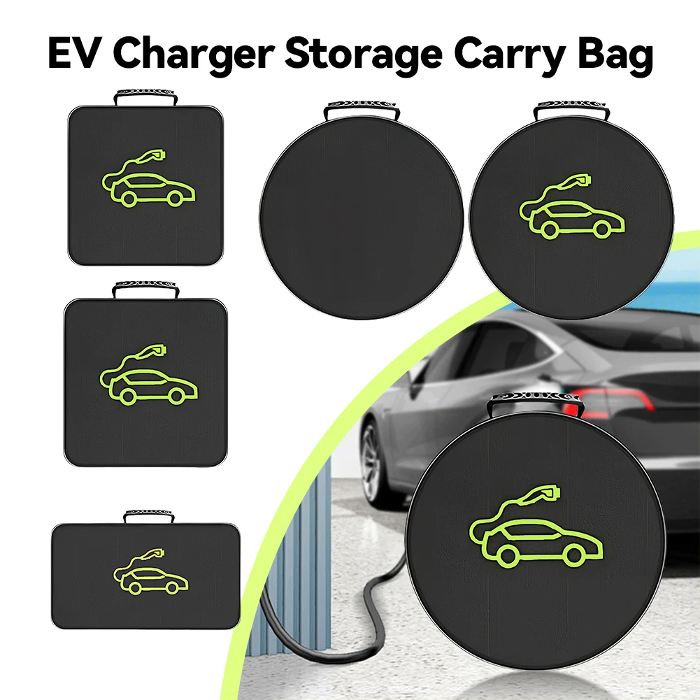 

Сумка для хранения зарядного устройства EV, вилки для зарядного устройства электромобиля, водонепроницаемая сумка для хранения, сумка для кабеля EV, огнезащитная сумка для кабеля EV