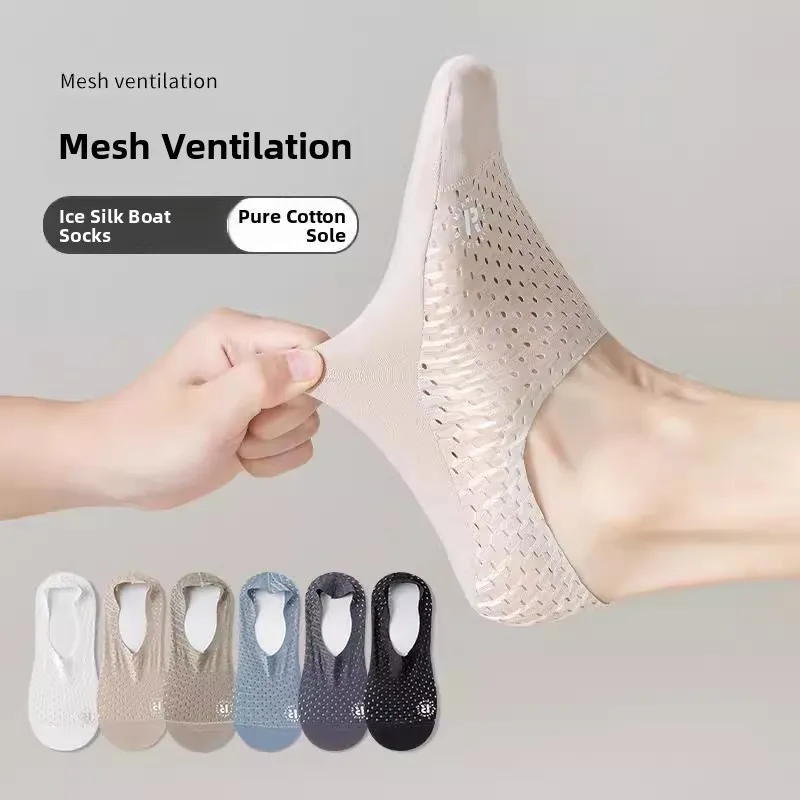 

Men's Cotton Sos Anti-Odor Anti-Fungus Summer Thin Invisible Breathable Anti-Slip ort Sos Fly Blue Valley Brand