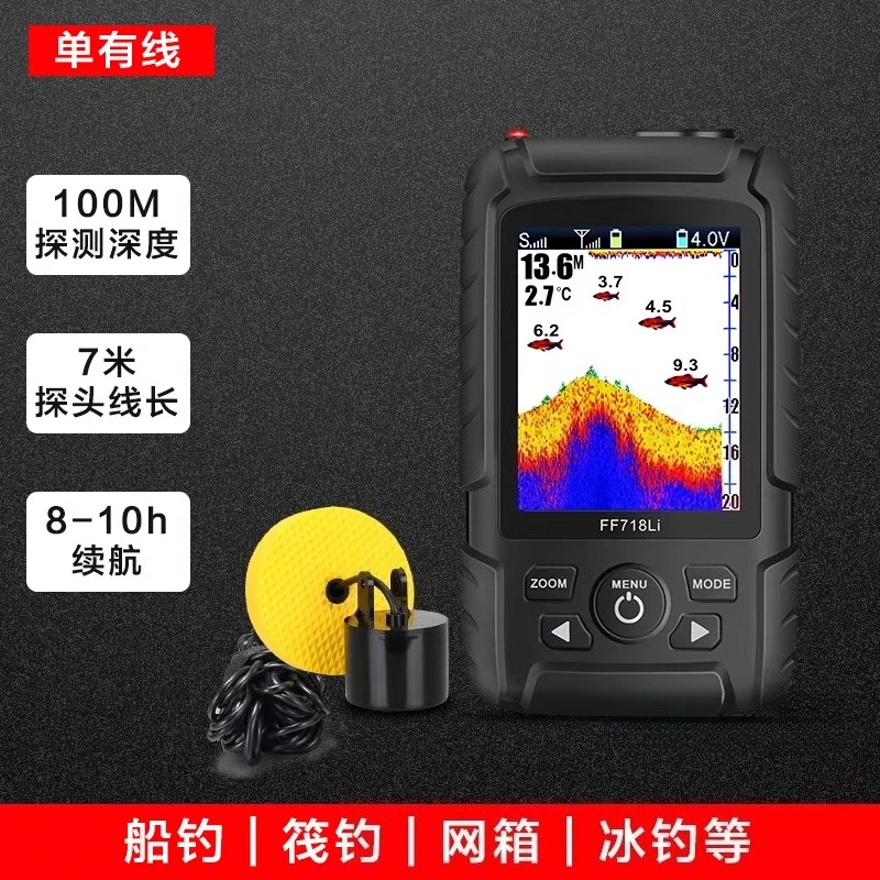 

Рыболовный HD визуальный подводный эхолот, ультразвуковой ультразвук, новинка 2025 года, плот, рыбацкая лодка, артефакт обнаружения рыбы