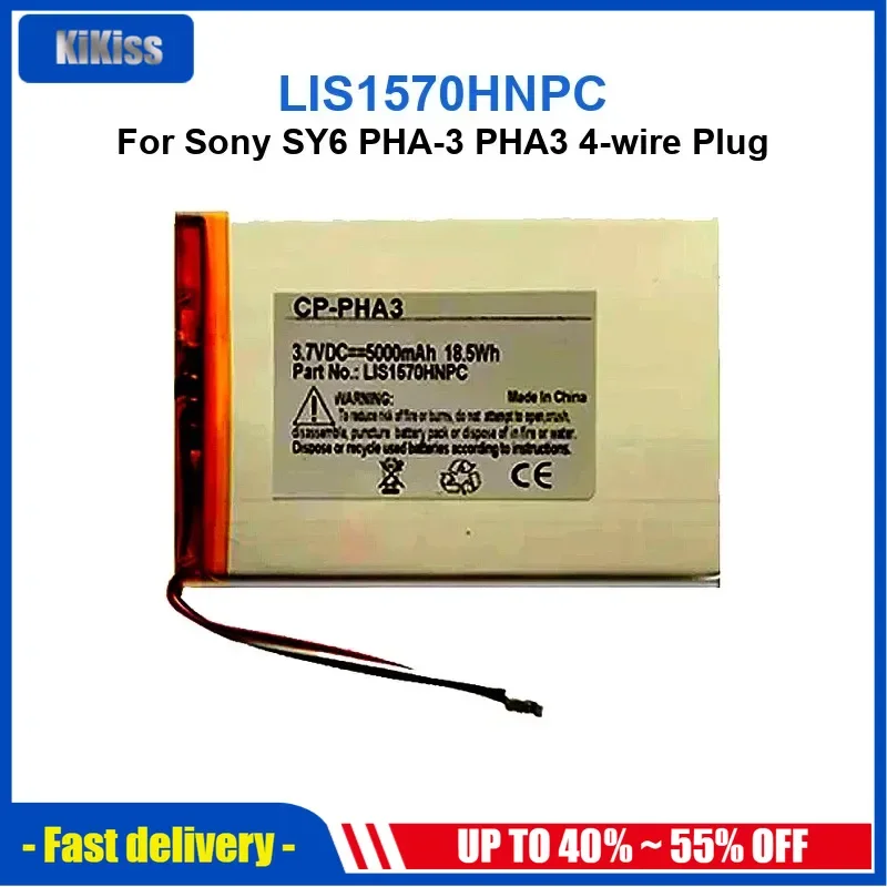 

5000 мАч LIS1570HNPC аудиоустройство и штекер аккумулятора для Sony SY6 PHA-3 PHA3 4-проводной штекер высокого качества