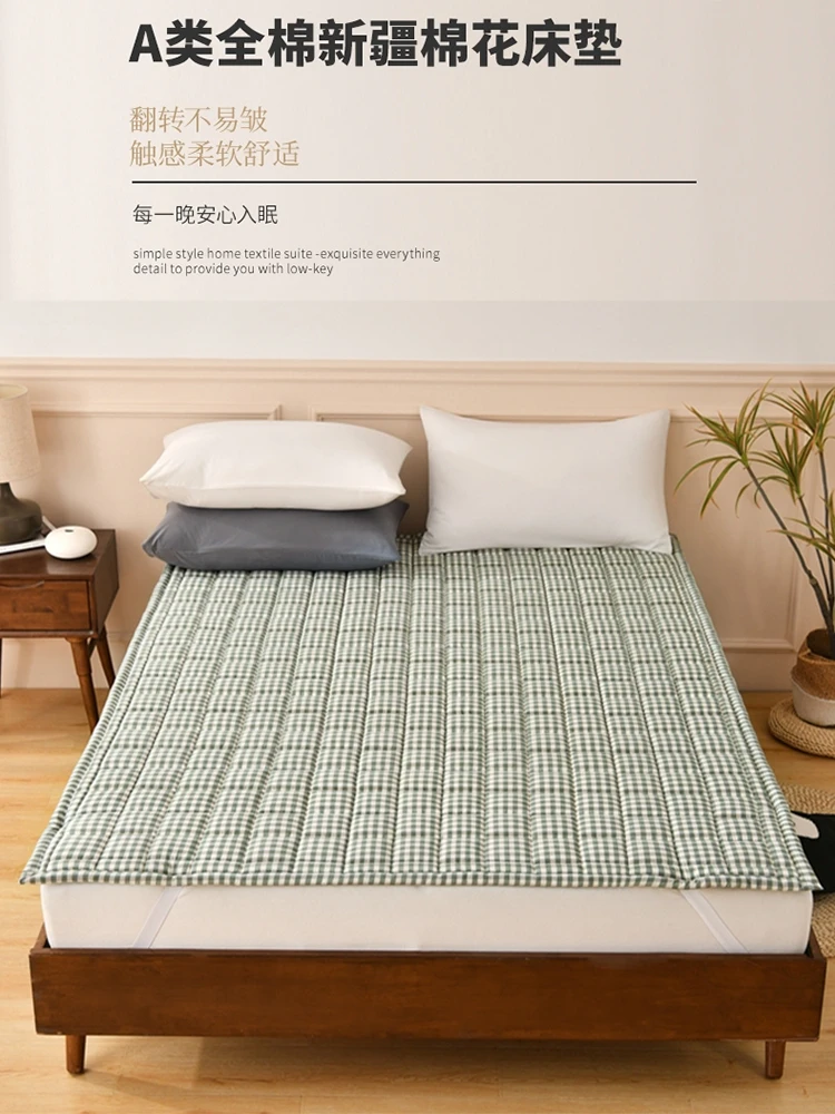 

Xinjiang cotton all cotton bed mat, single student dormitory bed, bed soft summer pure cotton cotton thin bed mat