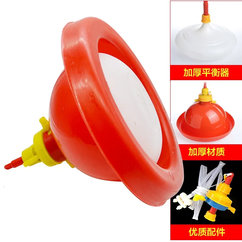 

1PCS The bird with a large chicken with autodrinker Plasson kettle water drinking kettle chicken bucket
