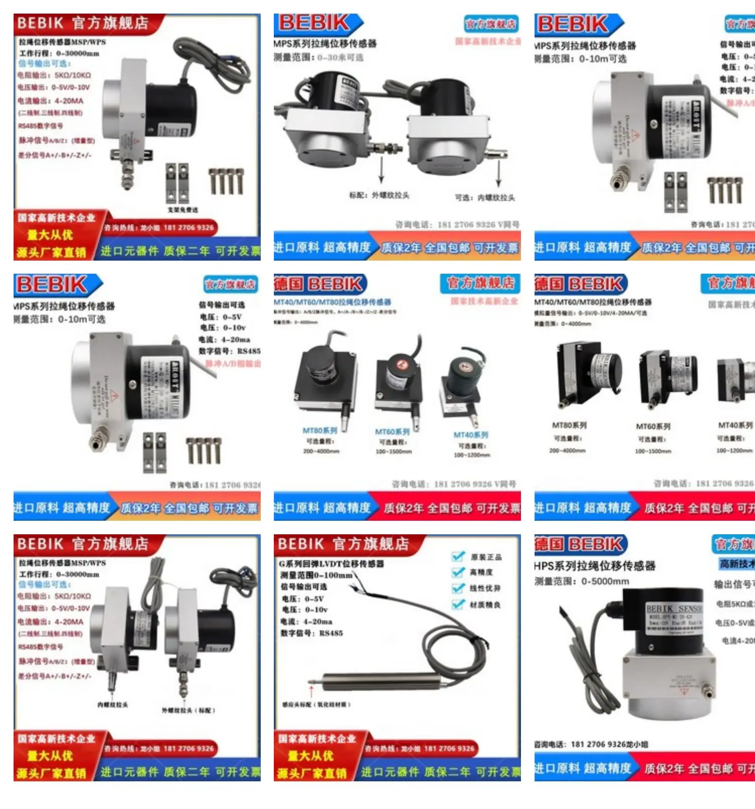Sensor de posição linear reajustável, tipo rebote, séries KTR2, 3 e 4