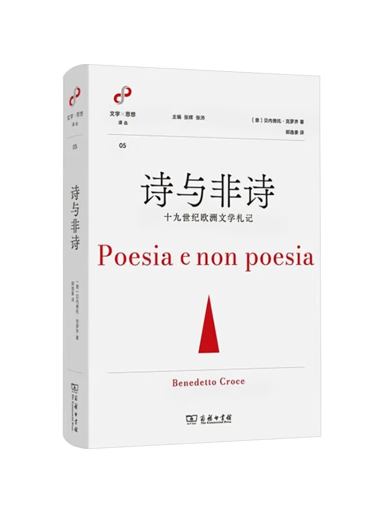 

Book-Winshare Poetry and Non Poetry Notes on Nineteenth Century European Literature