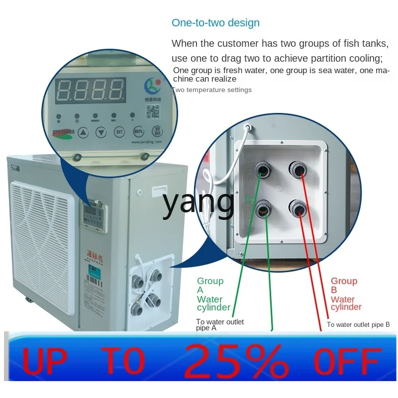 

CX Seafood refrigerator Fish pond chiller Aquaculture thermostat machine One-to-two all-in-one machine
