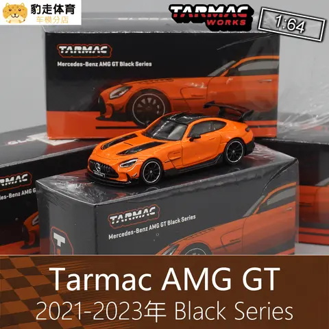 1:64 Mercedes AMG GT serie negra coche en miniatura de aleación fundido a presión colección de juguetes regalo de exhibición
