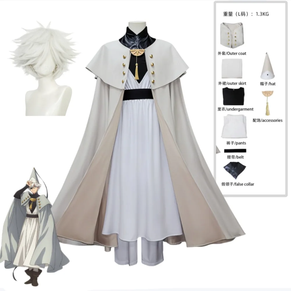 

Witch Hat Atelier Qifrey Cosplay Costume with White Cloak Accessories Full Set Unisex Adult Anime Halloween Comic Con Outfit