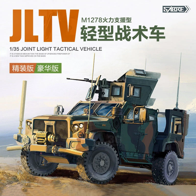 SABREcombat vehicle scale model kit 35A12 JLTV combined with light tactical vehicle heavy fire support hardcover/luxury