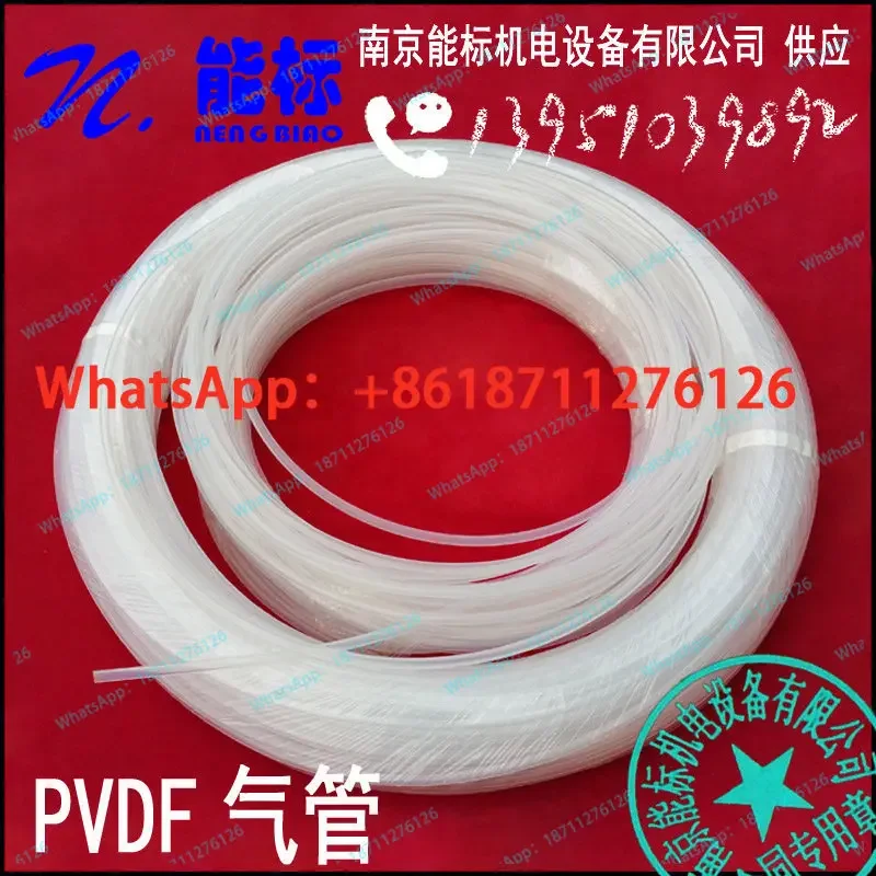 CEMS sampling tube, trachea, flue gas online monitoring, gas analyzer F46 PVDF transparent 6x4
