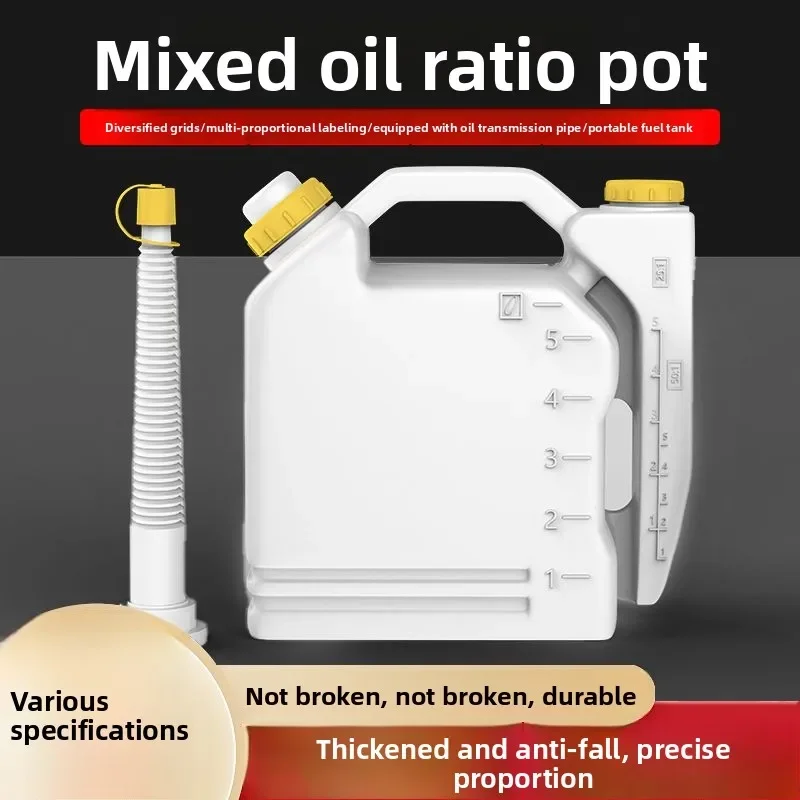 Premium Premium Matching Pot Lawn Mower Hedge Trimmer Chainsaw Garden Machinery Mixed Oil Drum Two-stroke Thickening