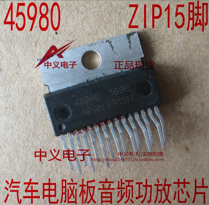 

45980 Новинка и быстрая доставка