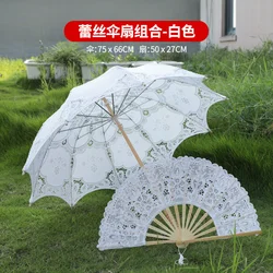 White Bride Umbrella With Fan Lace Princess Umbrella Wedding Dress Photography French Lace Umbrella Girl Dance Props Parasol