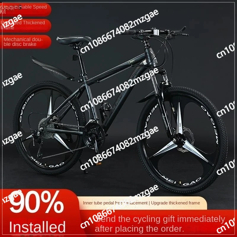 Youth lightweight luxury shock-absorbing off-road mountain bike disc brake for school road bike