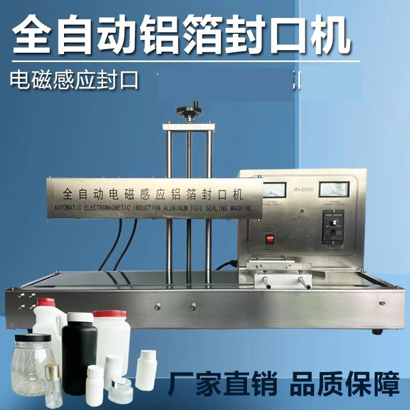 

Glass Plastic Bottle Aluminium Foil Sealing Machine Continuous Induction Sealing Machine Medical Cap Sealer Packing Machine