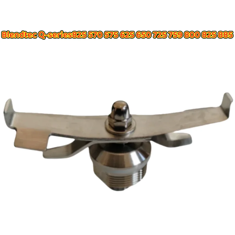 Blender Blade For B…