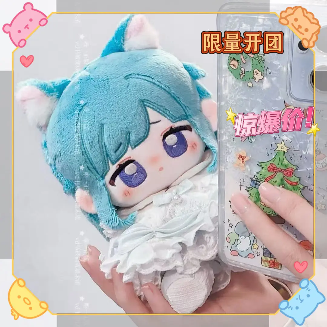 New Product !! idol Attribute 20cm Cotton Doll COS Ensemble Stars Shino Hajime Cute Dolls Children Fans Girl's Birthday Gift Toy