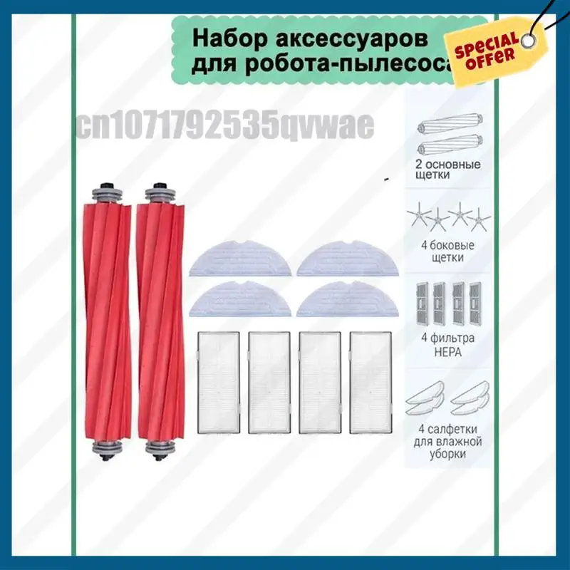 -A89Z مكنسة كهربائية بديلة، قطع غيار وسادة الممسحة، قطع غيار فلتر Hepa للفرشاة الرئيسية