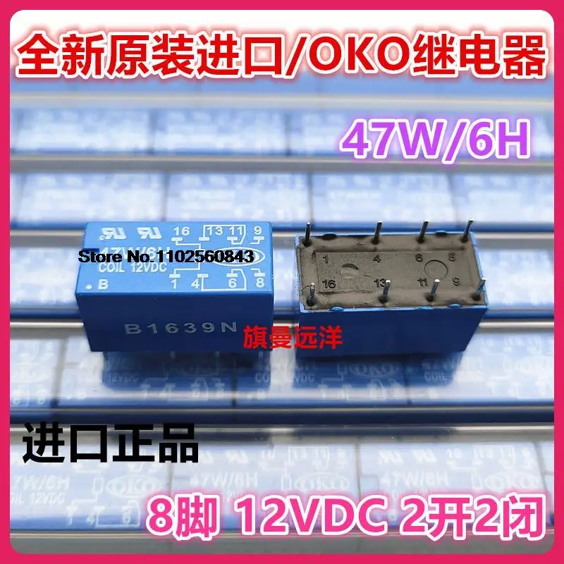 

47W 6H OKO 12V 12VDC DC12V 8 47W/6H