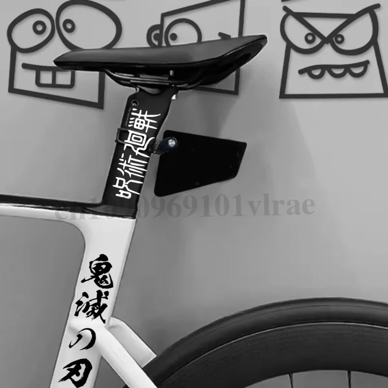 Demon-Slayers Jujutsu Kaisen Anime Tube Sticker Bicycle Decals Decorative Frame Stickers Auto Road Bicycle Accessories Stickers