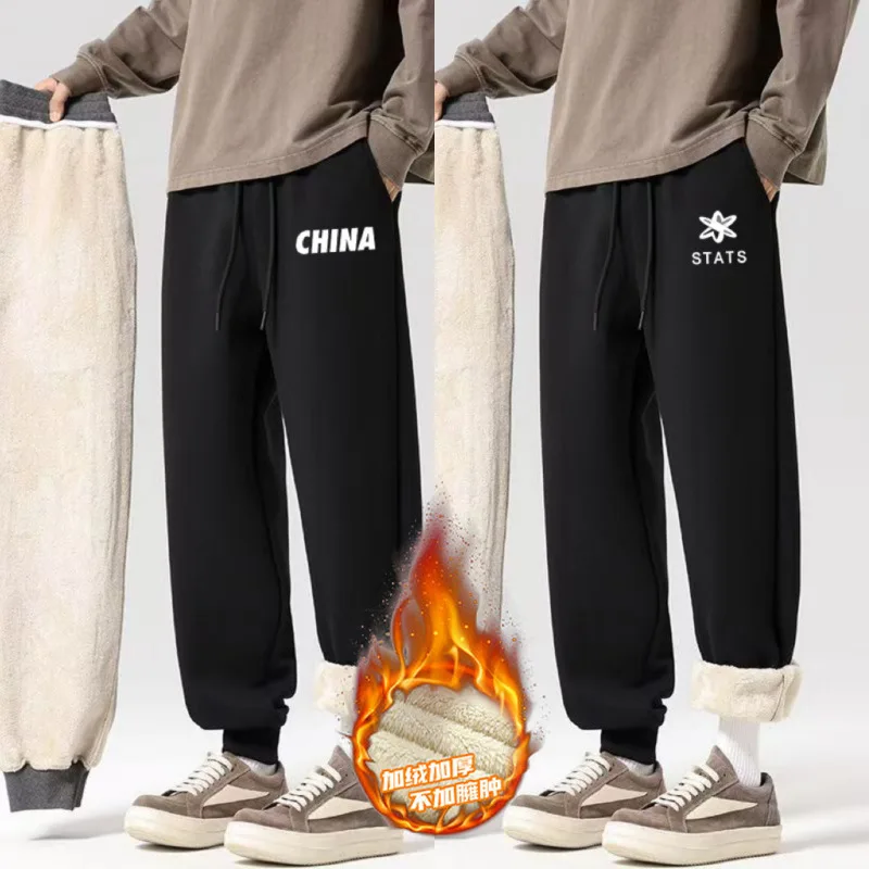 

Модные мужские повседневные брюки из овечьего вельвета с флисовой подкладкой, на манжетах, теплые, простые, для ежедневных поездок на работу и отдыха, осенне-зимние спортивные штаны