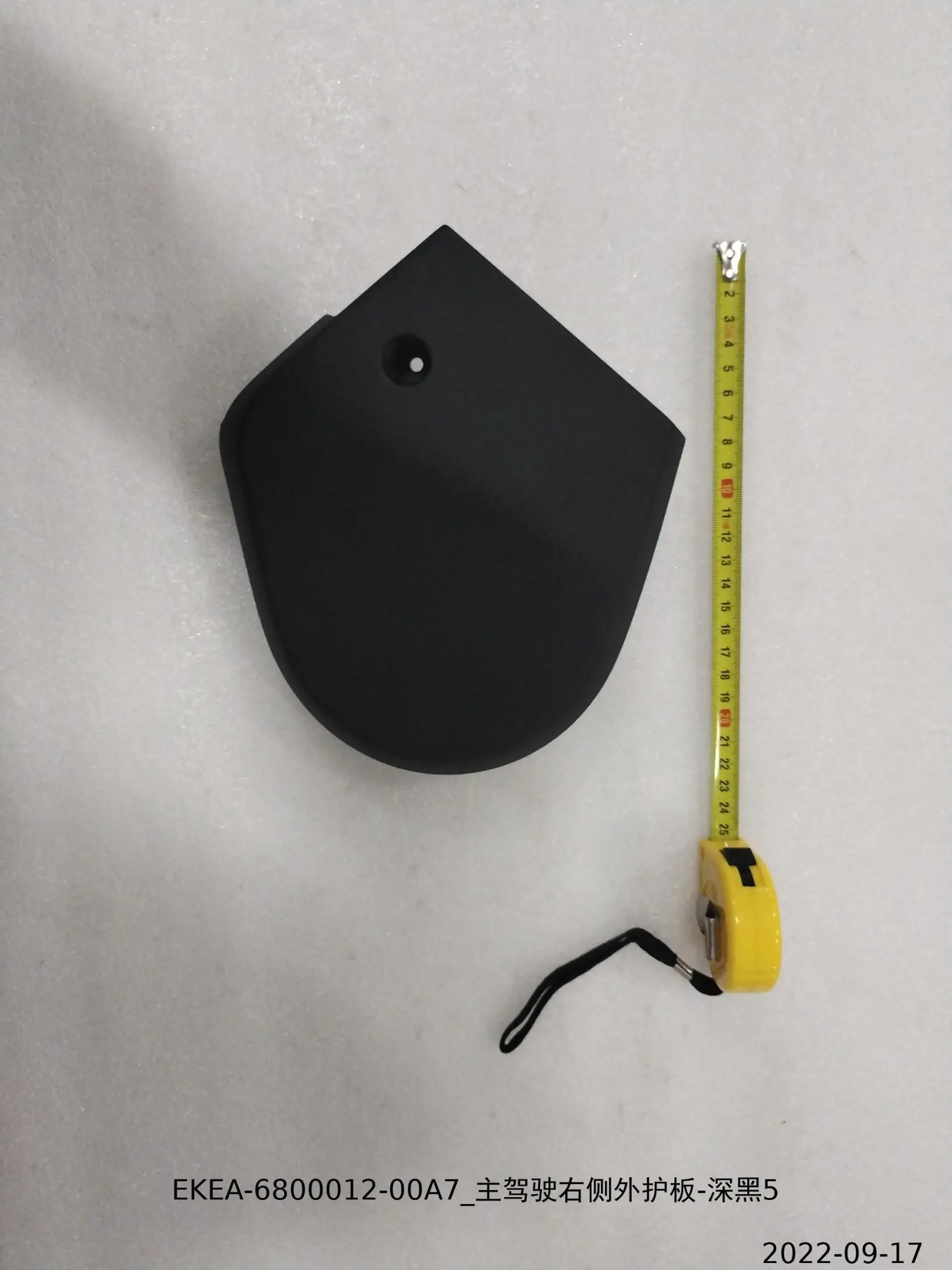 

For BYD SEAL Main Driver Right Side Outer Panel EKEA-6800012-00A7 Deep Black 5