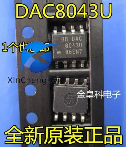 20pcs original new DAC8043U SOIC8 CMOS 12 bit serial input multiplying digital analog converter