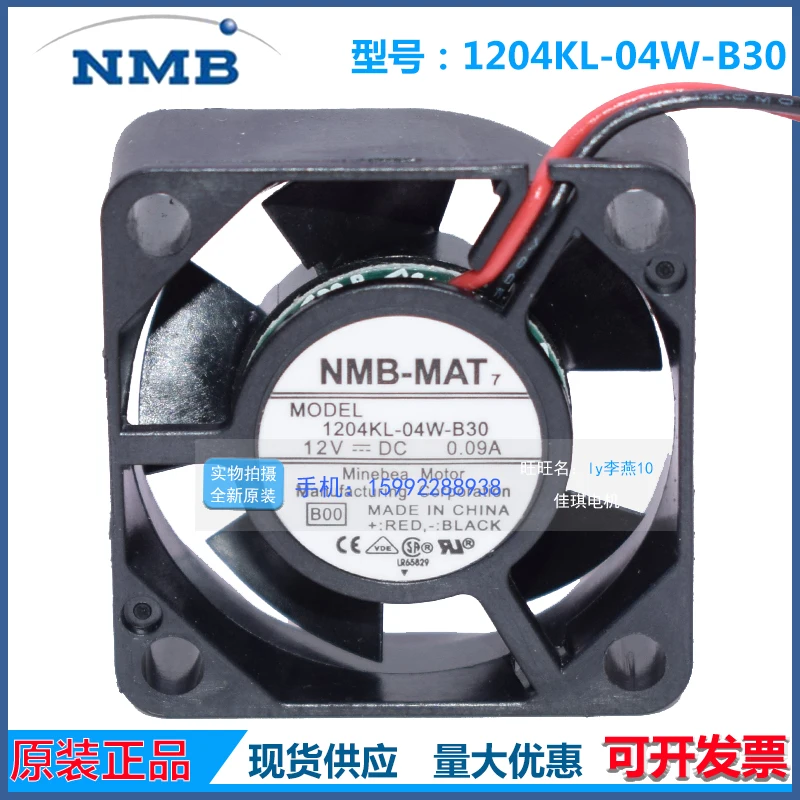 NMB 1204KL-04W-B30 B00 DC 12V 0.09A 30x30x10mm 2-Wire Server Cooling Fan