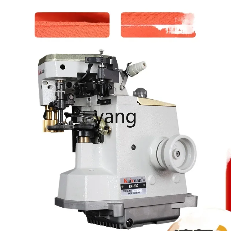 YJQ wool sweater buried clamping machine sweater anti-crimping sewing machine closed direct drive sewing machine