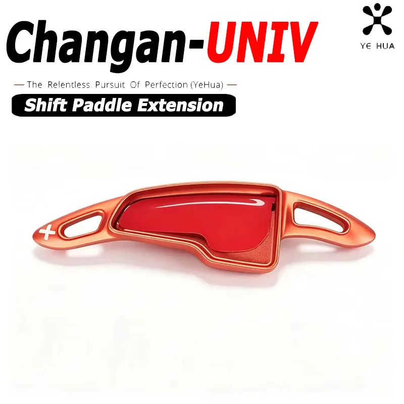 Shift Paddle Extension Trim For Changan UNI-V UNIV 2022-2024 Car Interior Steering Wheel Decoration Modification Accessories