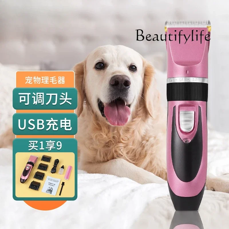 

Dog shaver Pet electric push scissor Special cat shaving foot trimming Electric fader
