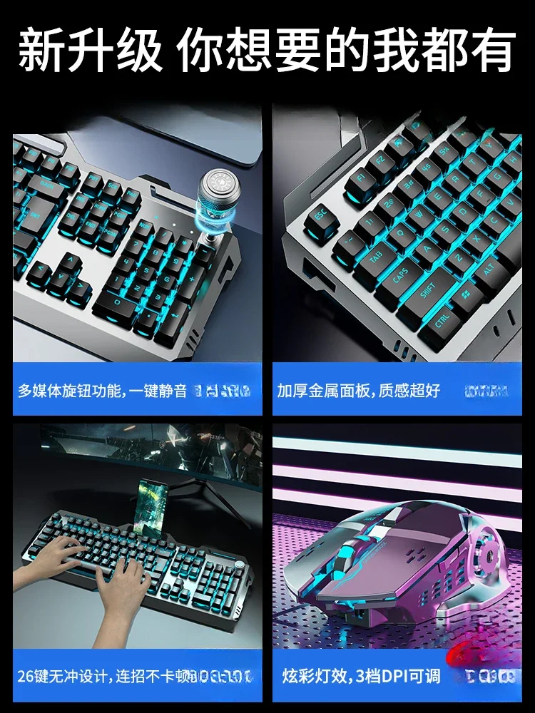 Mechanical feel wireless keyboard and mouse set rechargeable non-Bluetooth keyboard and mouse