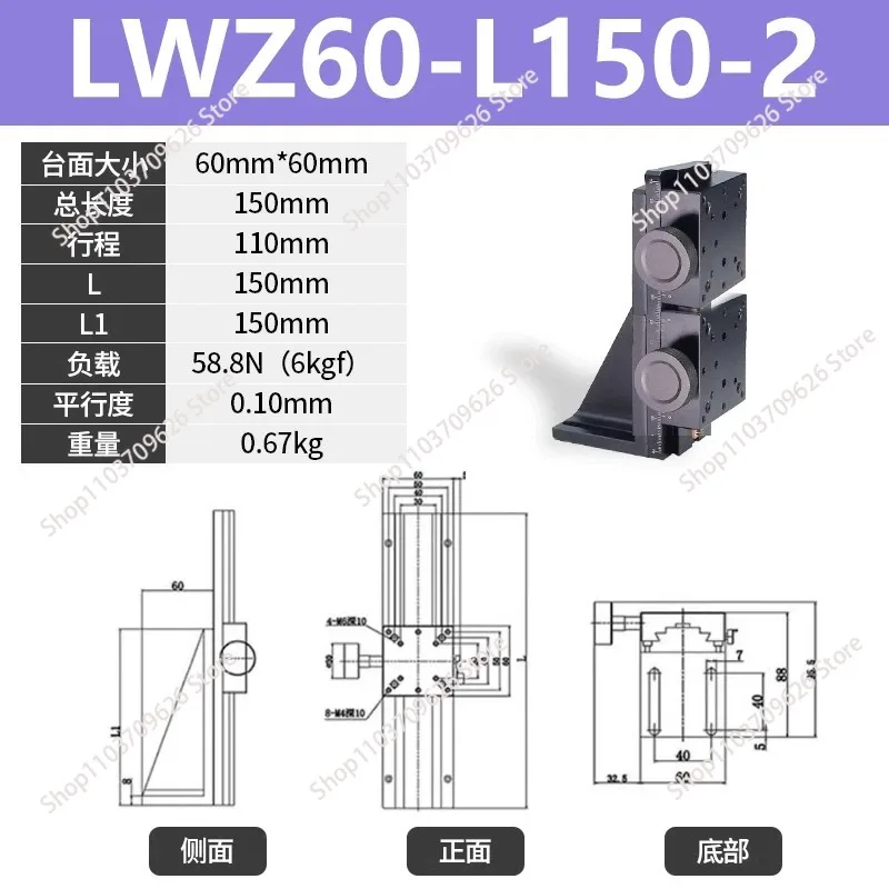 Z-axis manual vertical lift table dovetail rack and pinion slide table LWZ60-L150-2 LWZ60-L200 LWZ60-L200-2