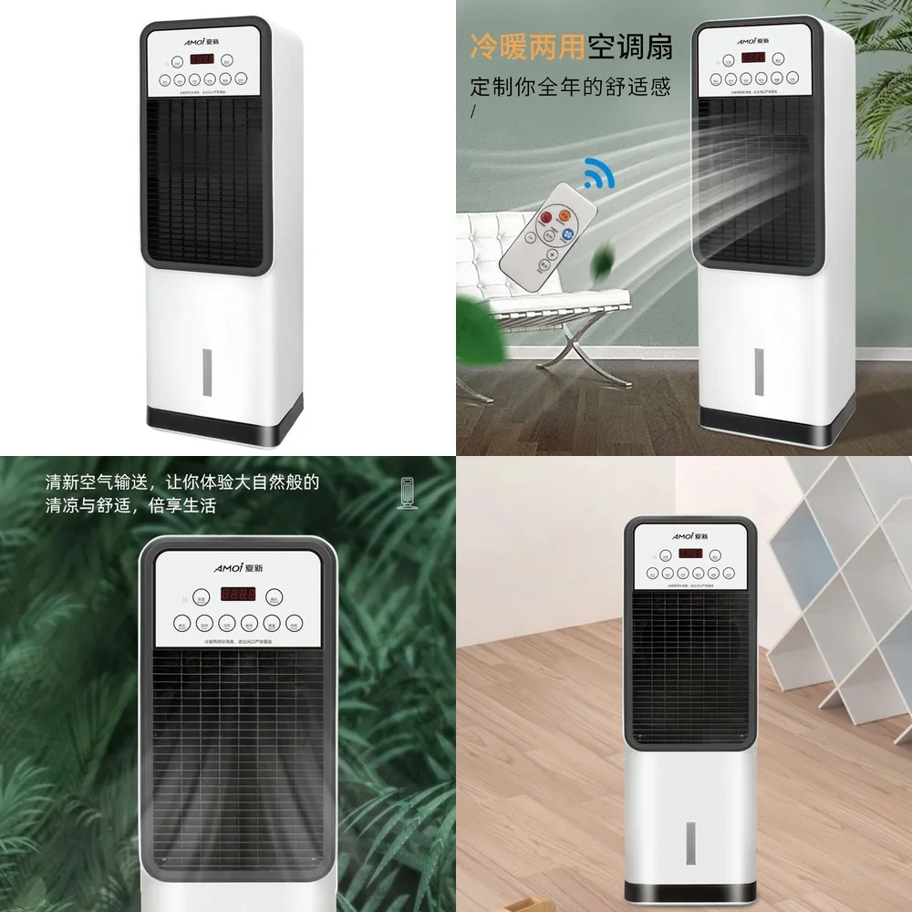 

2026-hot sell Water-cooled Air Conditioner Fan Vertical Electric Mobile Cooling and Heating Bladeless Add Water and Ic