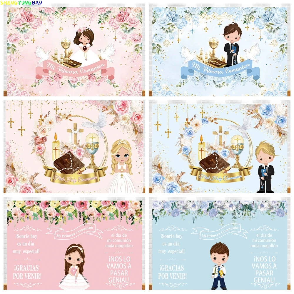 

My Baptism Theme Photography Background Sacrament Flowers First Holy Communion God bless Young Girl Child Party Decoration Gift