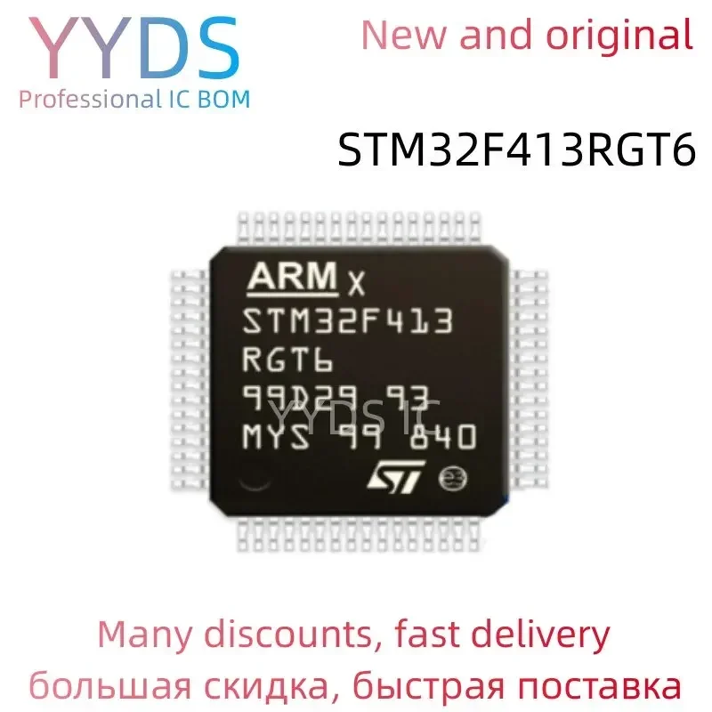 STM32F413RGT6 STM STM32F STM32F413 STM32F413RG STM32F413RGT    Original IC MCU LQFP-64