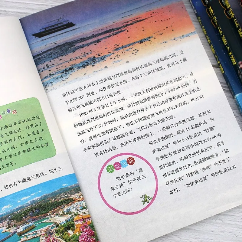 's Werelds onopgeloste mysteries, verkennen van de onbekende wereldreeks buitenschoolse boeken voor basisschoolleerlingen