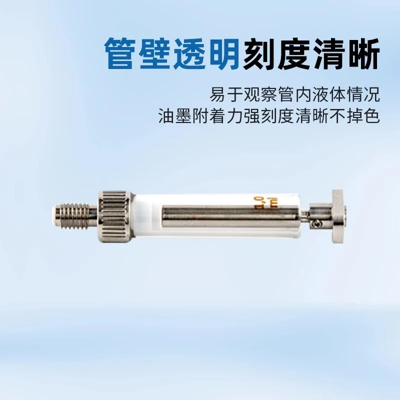 إبرة حقن لأخذ العينات الزجاجية من سلسلة SETonicXC/XP، تحل محل Tecan ILS