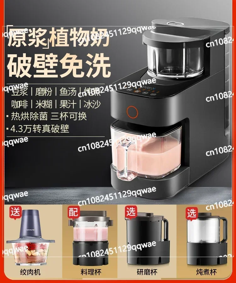 Soybean Milk Machine Wall Breaker Automatic Multi-functional Household Complementary Food Cooking Machine K780