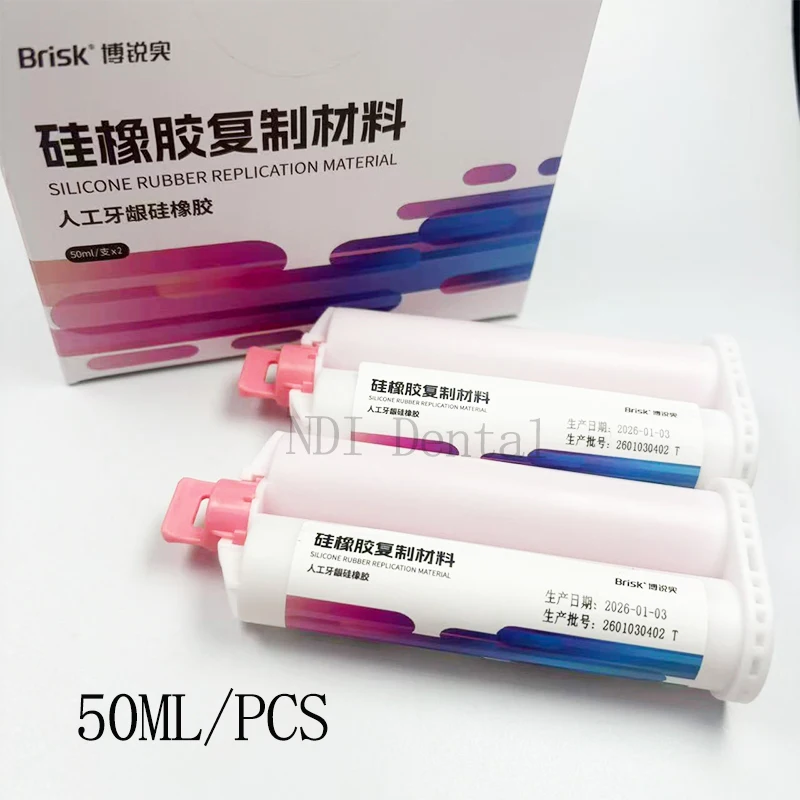 

﻿ 1 BOX Brisk Gingival Mask High Toughness Dental Lab Artificial Gum Silicone Rubber Replication Duplication Silicone Material