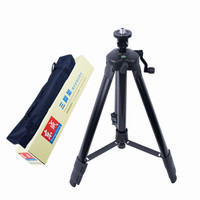 Dongcheng laser level universal tripod tripod thickened aluminum alloy bracket 1.5m/1.2m