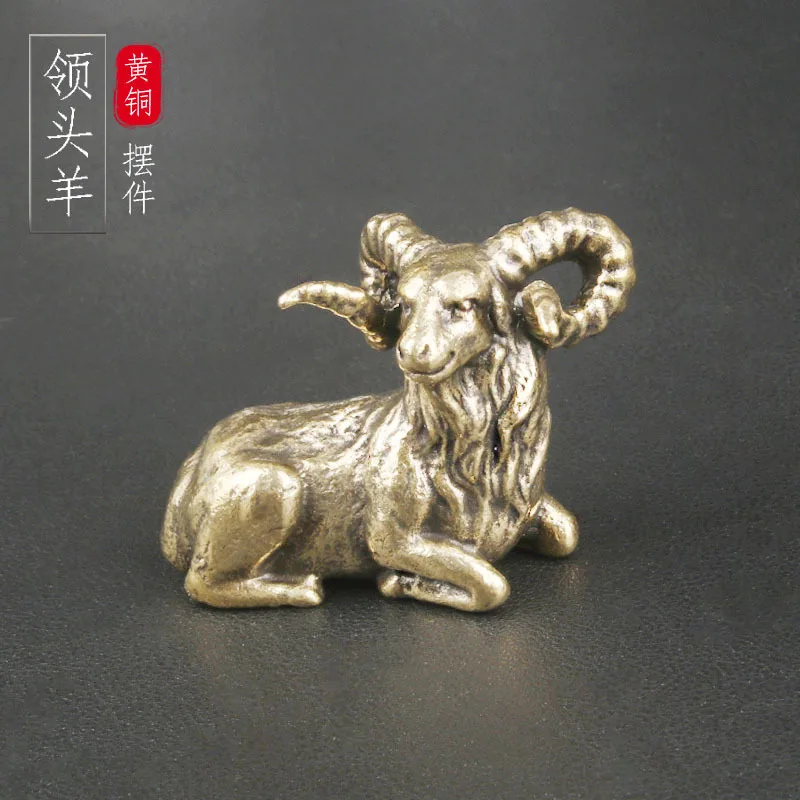 

Solid brass leading sheep tabletop ornaments of the twelve zodiac animals, sheep and goat cultural and playful tea, doting