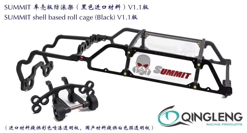 

High strength and high toughness Full nylon version of the roll cage for 1:10 TRAXXAS SUMMIT