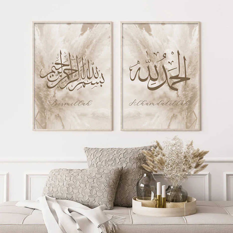 Boho Feather Pampas Islamic Cavans Painting Ayatul Kursi & Bismillah Wall Art Print Canvas Painting Posters Gift Room Home Decor