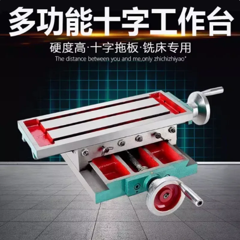 

Cross Slide Milling Machine Table, Multifunctional, Cross Screw Guide Slide Table Drill Special