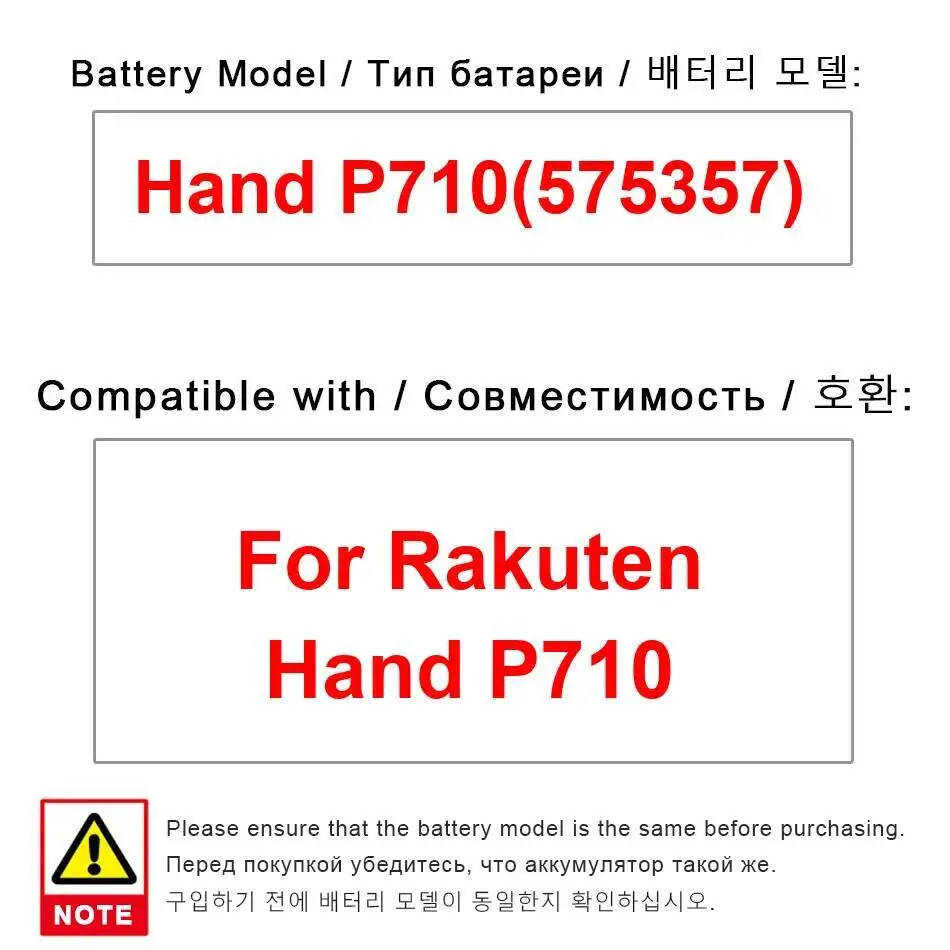 

Для Rakuten Hand P710 575357 2750 мАч аккумулятор мобильного телефона легкий надежный источник питания