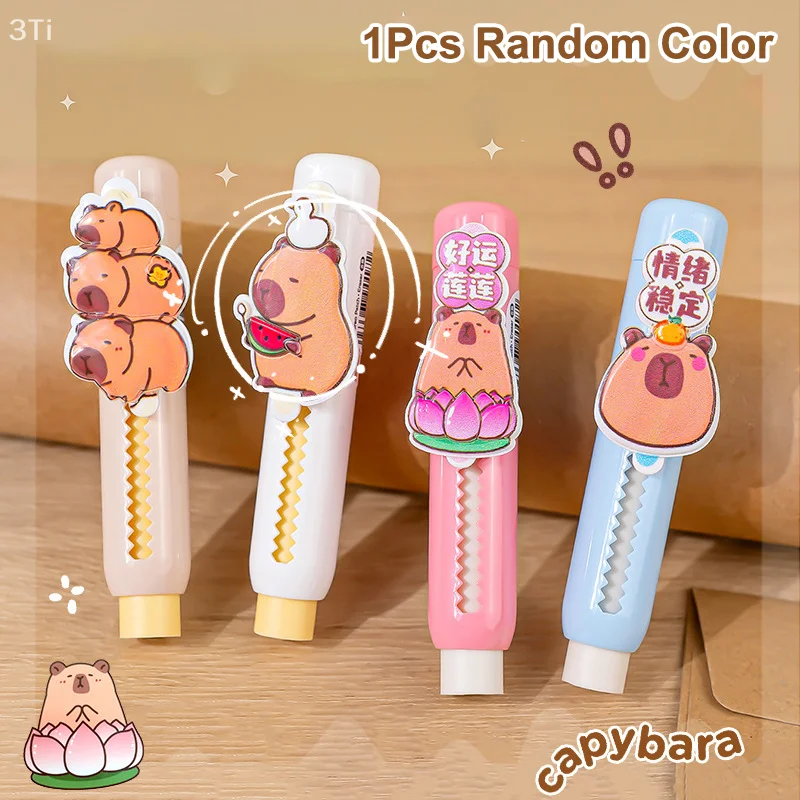 1 шт. Kawaii мультфильм Push Pull капибара мягкий ластик школьные принадлежности студенческий резиновый ластик креативный забавный ластик капибары подарки