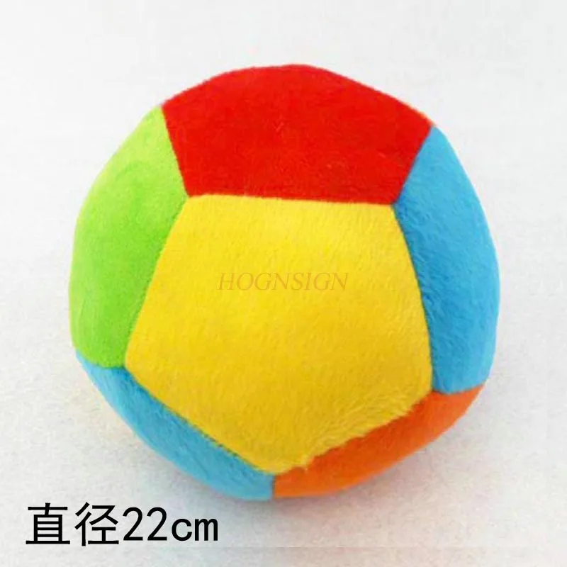 Preschool children's puzzle plush toys, fabric art, colorful baby leather ball, football, basketball, volleyball