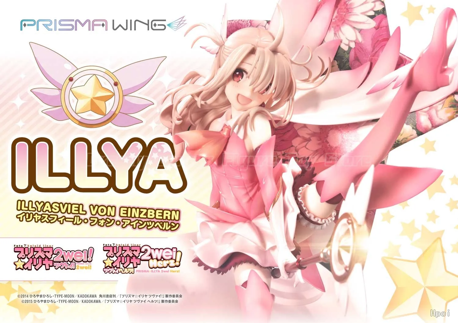 【Op voorraad】 Originele Prime 1 Studio PRISMA WING Fate/kaleid Line Illyasviel Von Einzbern Figuren Anime Ornamenten Geschenken