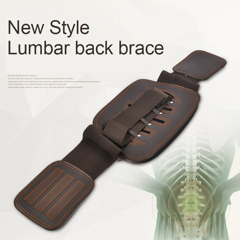 

New PU Waist Support Brace with Removable Lumbar Pad Lumbar and Lower Back Support Belt