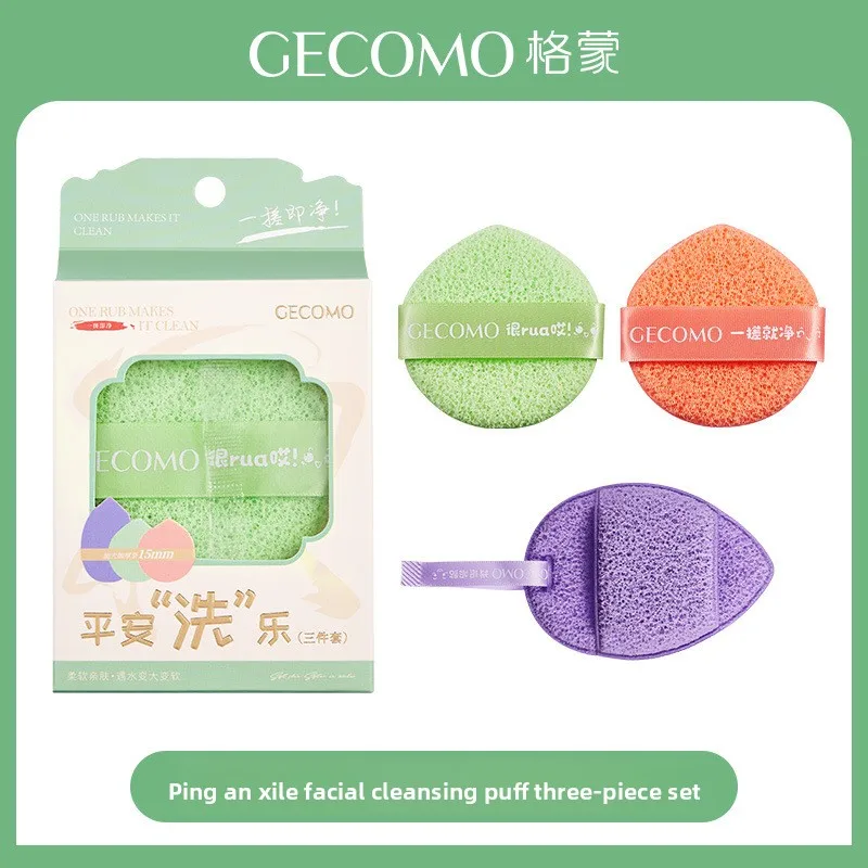 Éponge faciale exfoliante douce et douce avec corde, applicateur de maquillage pour le nettoyage en profondeur, 3 pièces
